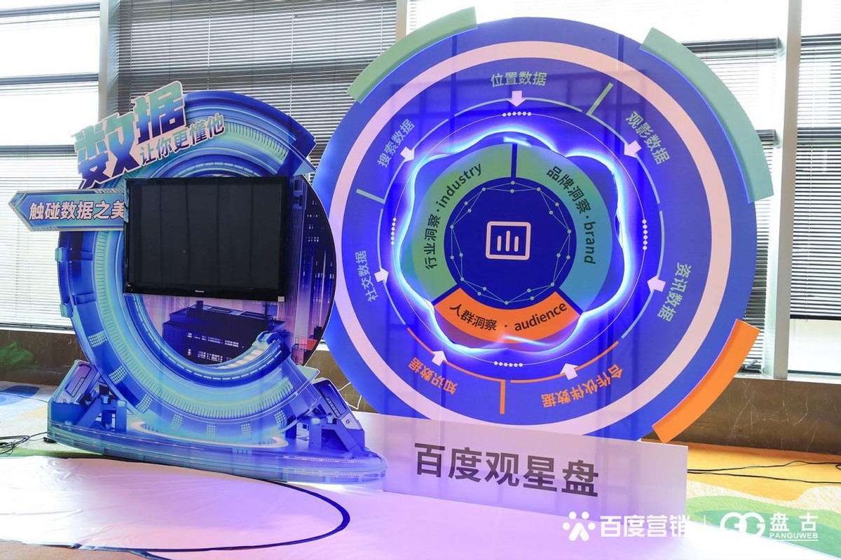 2022百度热ai营销峰会,ai赋能百度智能营销新时代