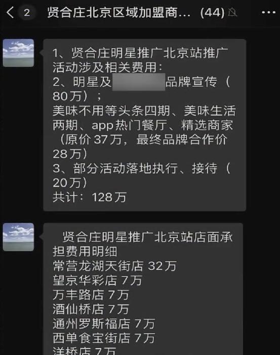 明星为啥都爱开火锅店避税,明星开火锅店幕后推手