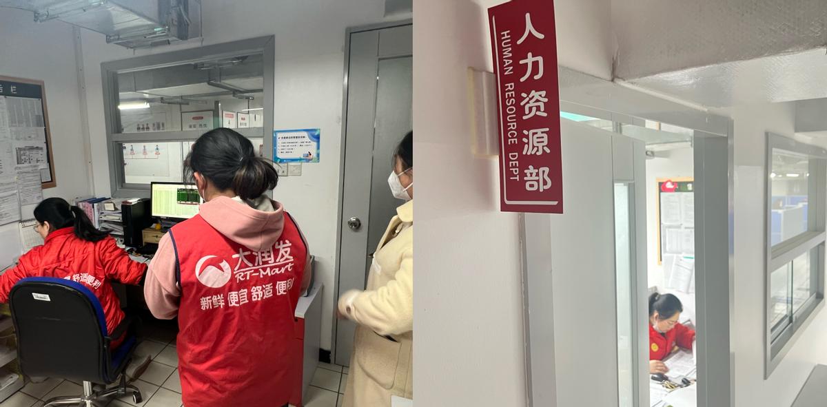 大润发有黄金专卖店吗,大润发的黄金位置