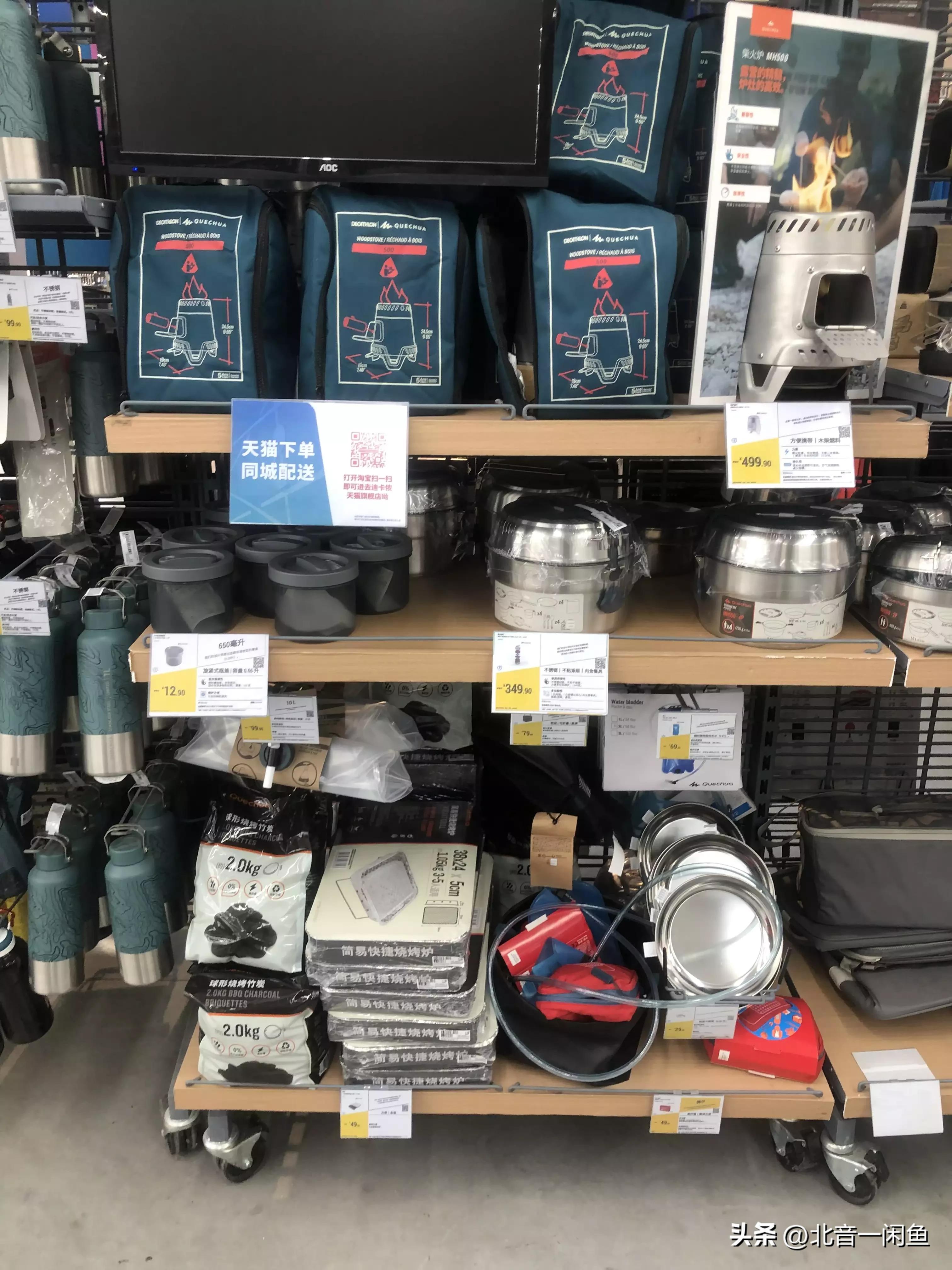 郑州迪卡侬有卖吃的吗,迪卡侬运动专业超市