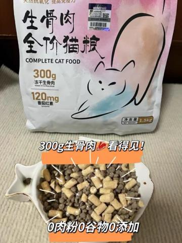 21猫条测评红黑榜,猫达猫粮测评