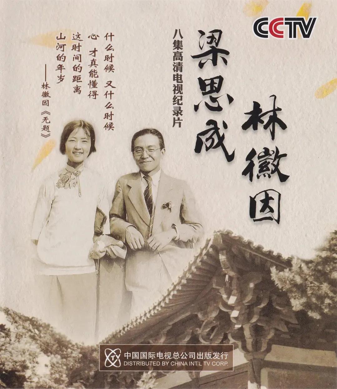 提升情商和沟通的纪录片,一生必看10部提高情商纪录片