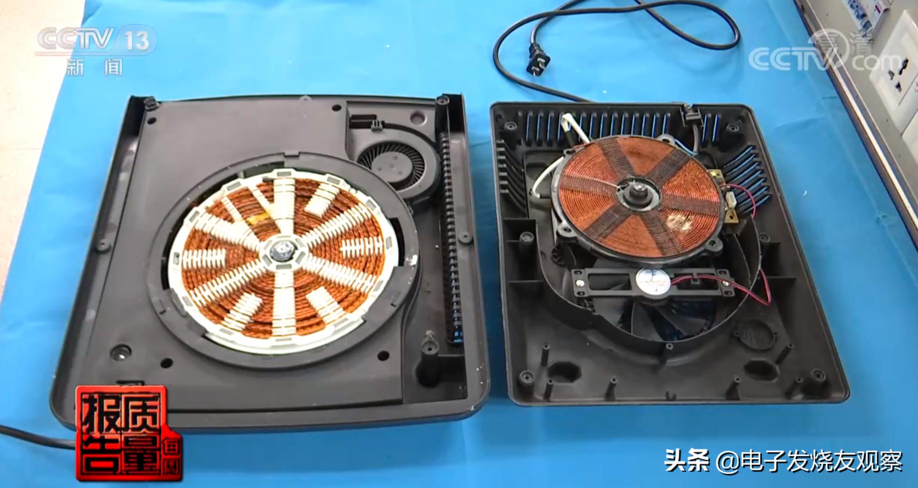 官方对电磁炉危害的认定,央视电磁炉抽检新闻