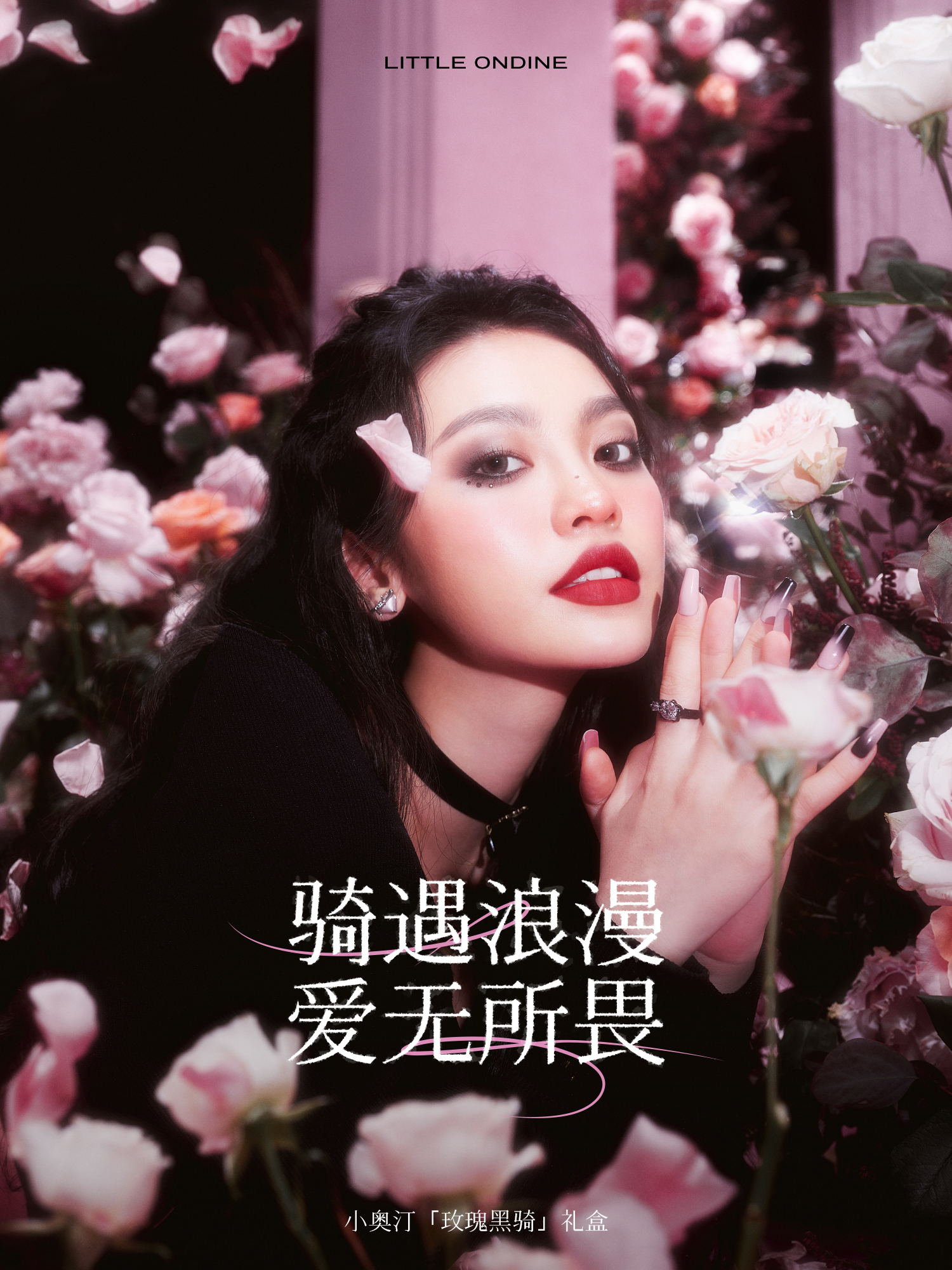 新岁启封大境呈祥的意思,新年启封大境呈祥什么意思