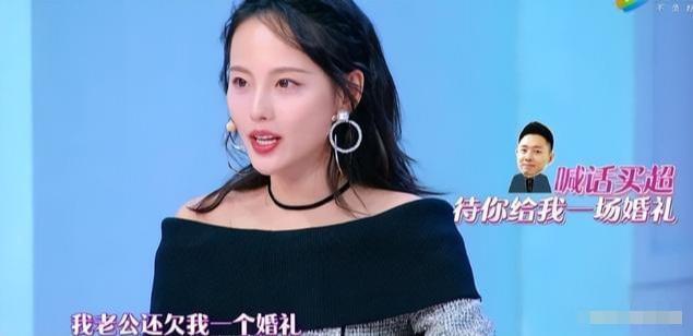 张嘉倪空壳太太,空壳太太