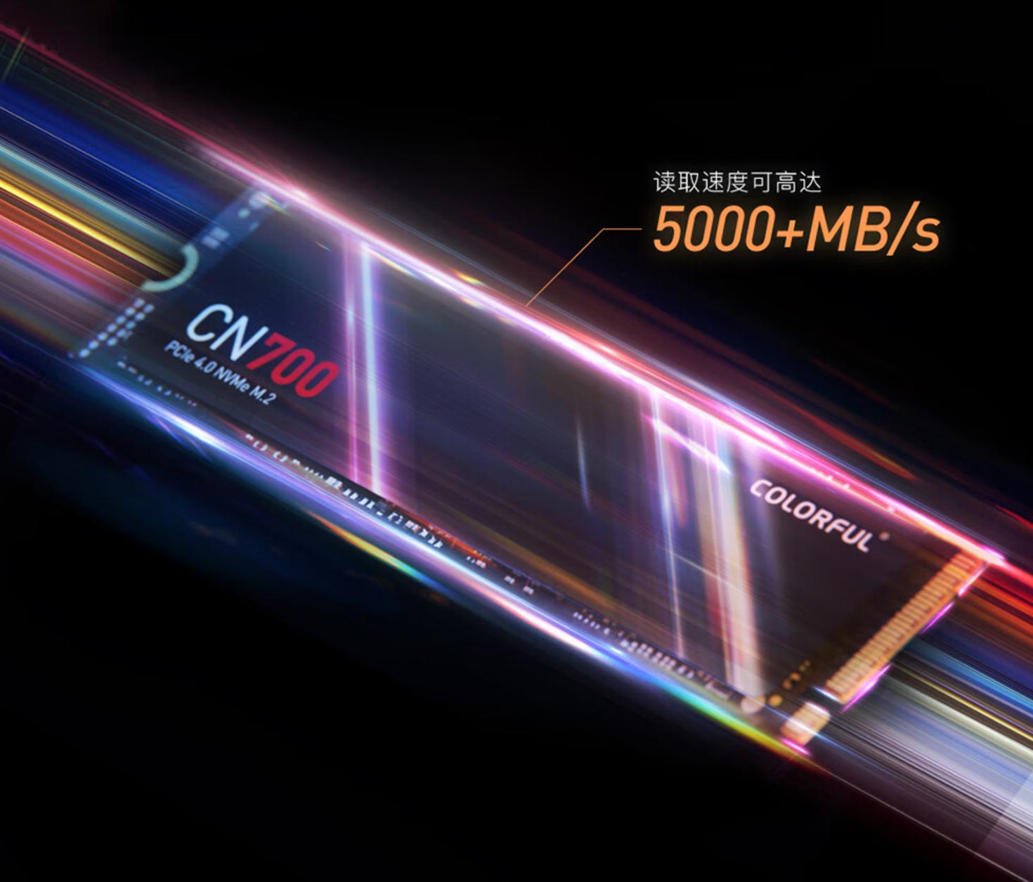 七彩虹固态硬盘cn700pro测评,七彩虹固态硬盘nvme测评