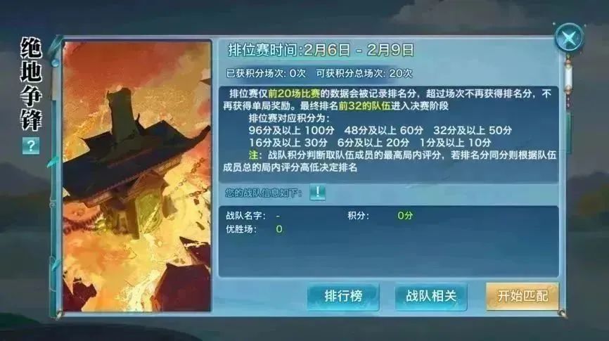 绝地争锋明日来袭,第二期心魔培训班招募开启,萌趣坐骑心动上架