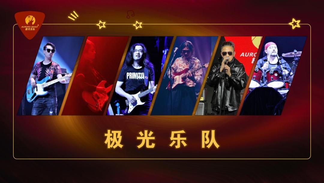 beyond光辉岁月演唱会完整版,摇滚吉他弹唱光辉岁月