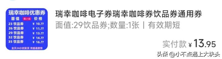 降价格不降质量,降级消费但生活质量不降