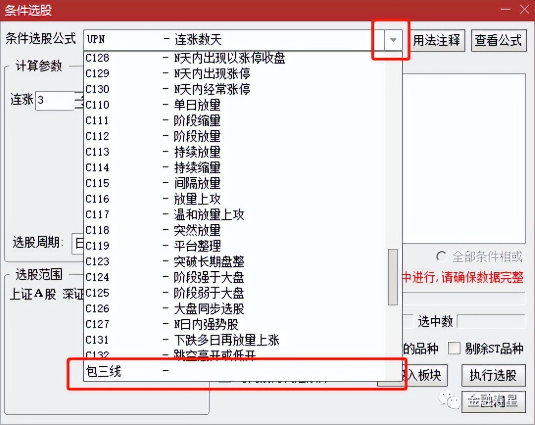 股市上涨最新技巧图解,股市高手怎样选热点题材