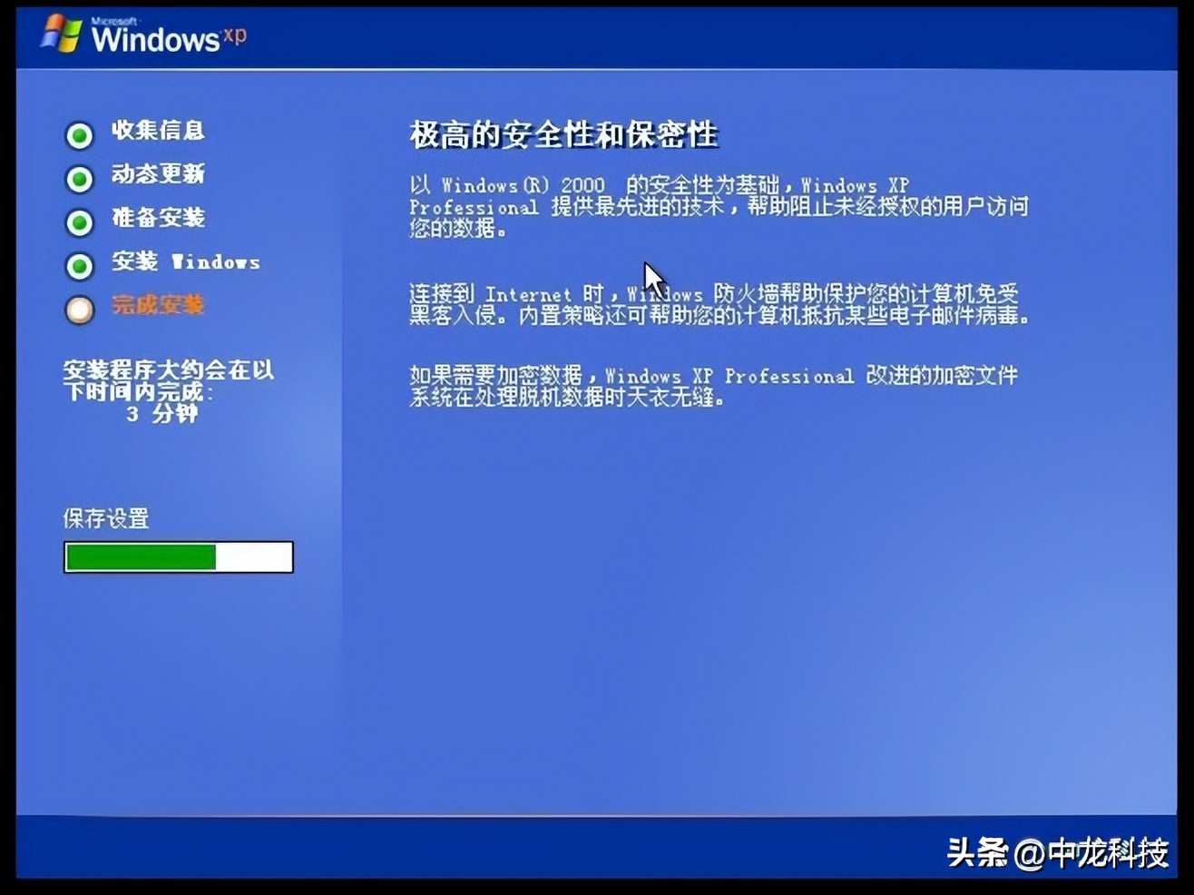 windowsxp经典主题下载,windowsxp经典动画