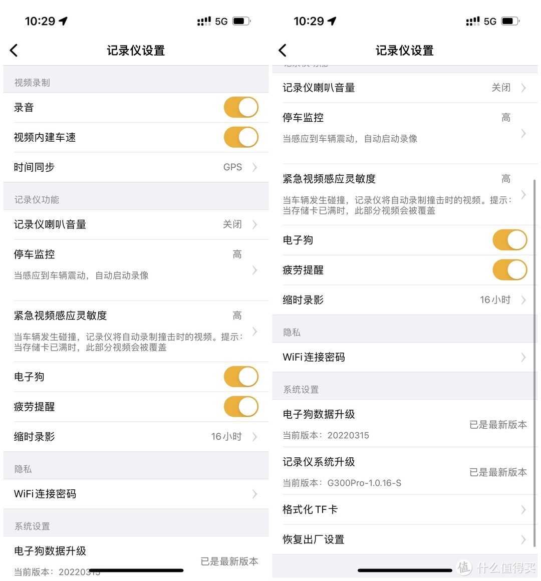 360g300Pro行车记录仪,360g300pro汽车行车记录仪