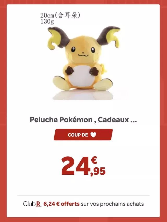 跨境电商玩具店铺介绍,跨境电商法国市场