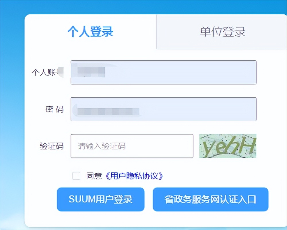 深圳无社保居住证办理,没有社保怎么申请深圳居住证