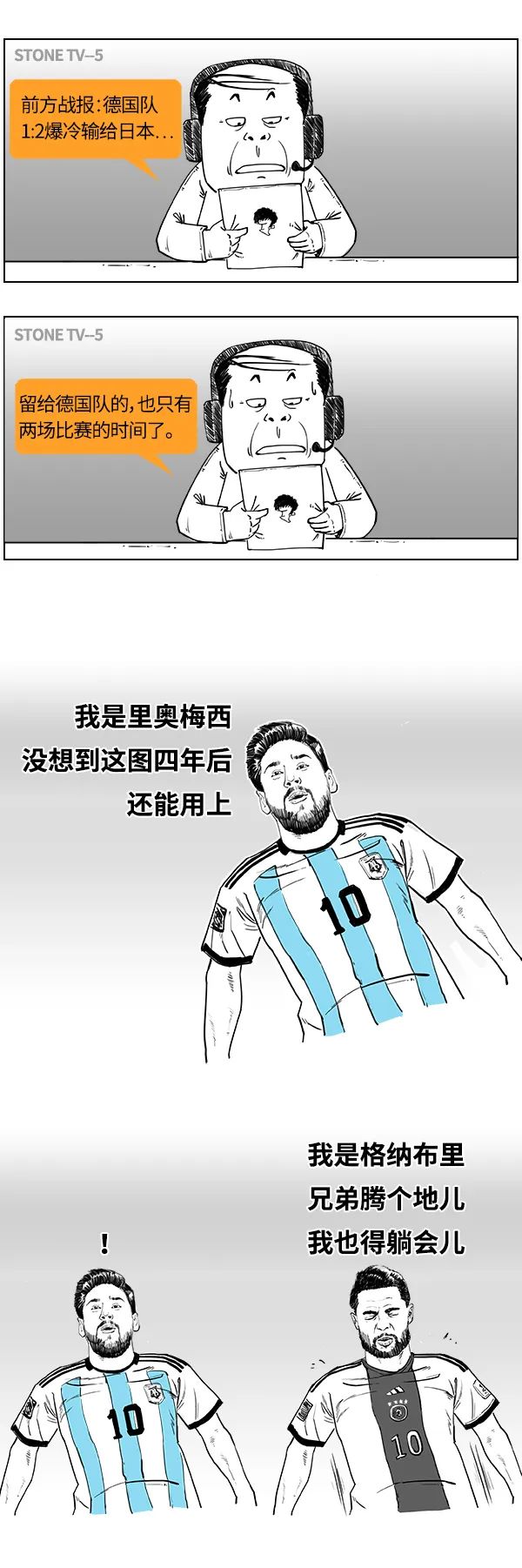 德国队为啥叫日耳曼战车呢,德国队为啥叫日耳曼