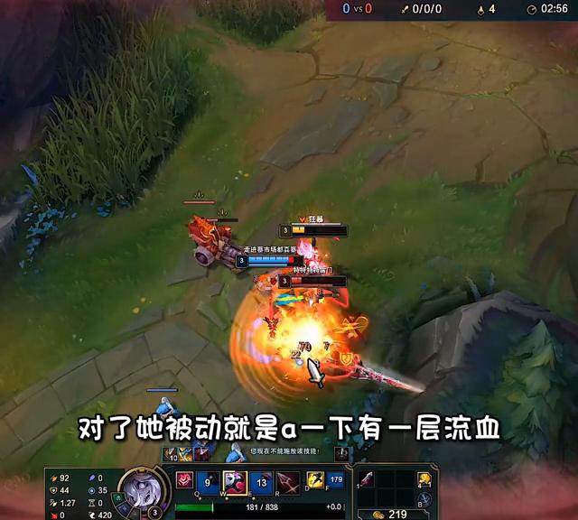 新英雄贝蕾亚不厉害,新英雄贝蕾亚最新调整