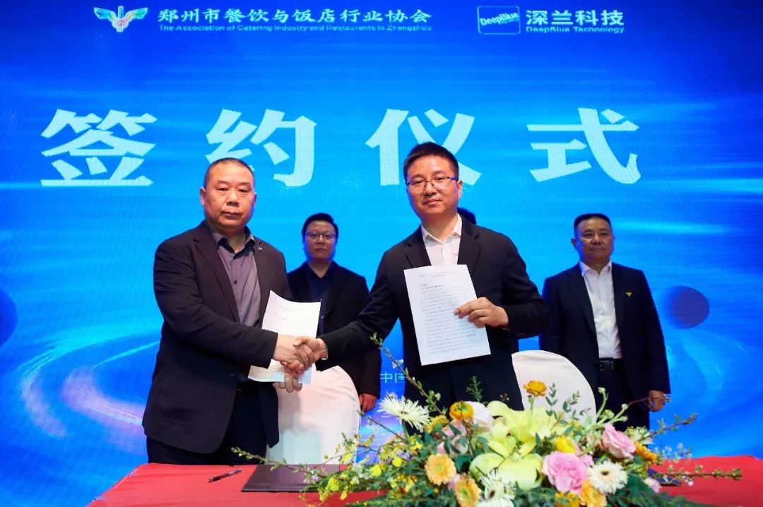 深兰机器人山东有限公司,深兰机器人常州有限公司