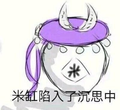 橙武+无皇=垃圾？剑三小公主重新定义“一身破烂”，玩家：酸了