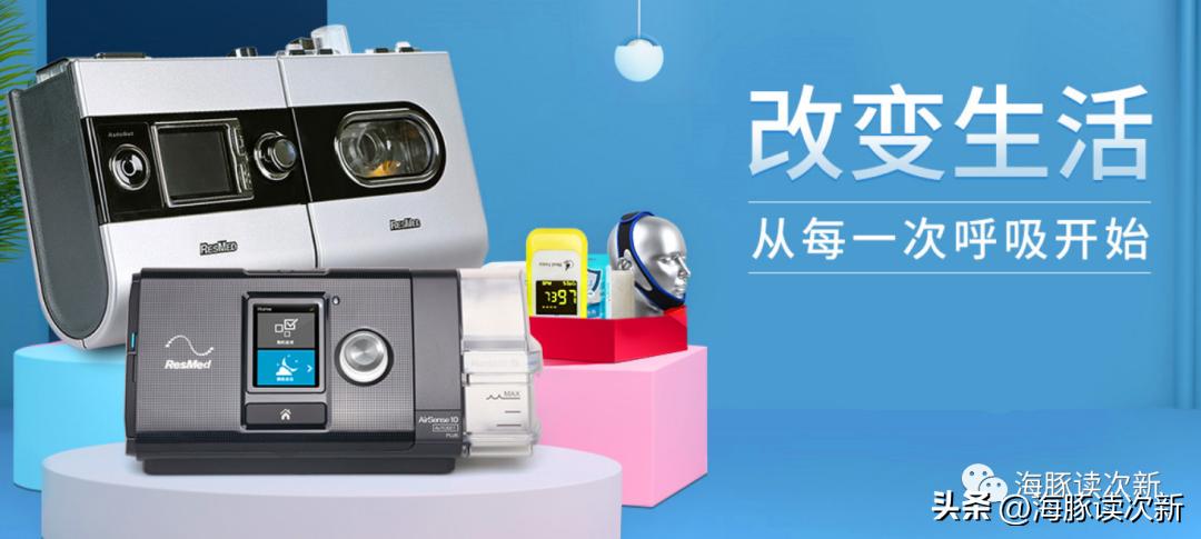 为全球巨头提供呼吸机+人工耳蜗核心组件，暴涨后能否持续美好？