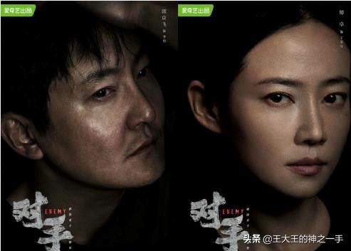 对手李唐后来怎么样了,《对手》结局是怎样的呢