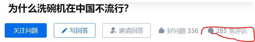 洗碗机天净600,美的洗碗机天净1000和s52测评