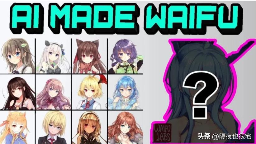 逃不掉“搞黄色”的ChatGPT，正在让二次元老婆走向真实