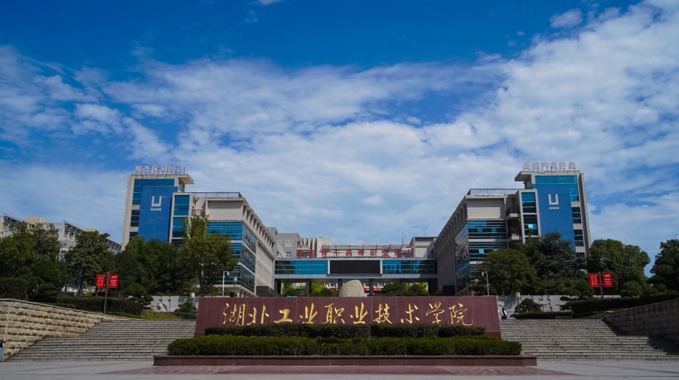十堰筹备综合性大学,十堰市即将建设的大学