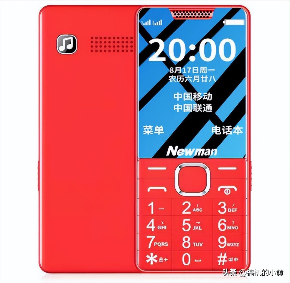 最新“手机黑榜”发布：近34批手机不合格，涉及3种情况，需避雷