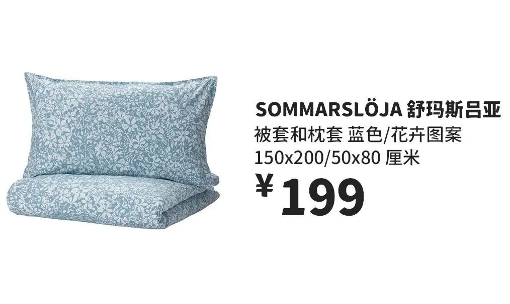 深圳宜家有什么值得购买,深圳宜家有什么值得买的