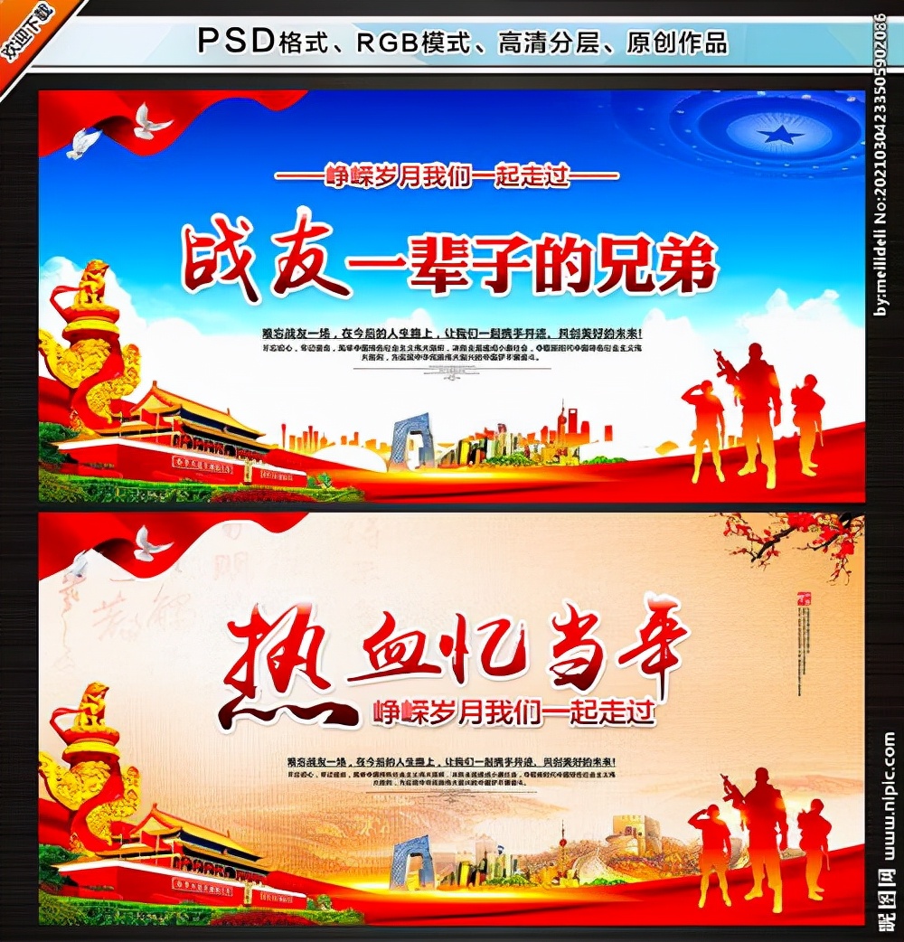 战友情一辈子也不能忘记,一辈子的战友情难忘