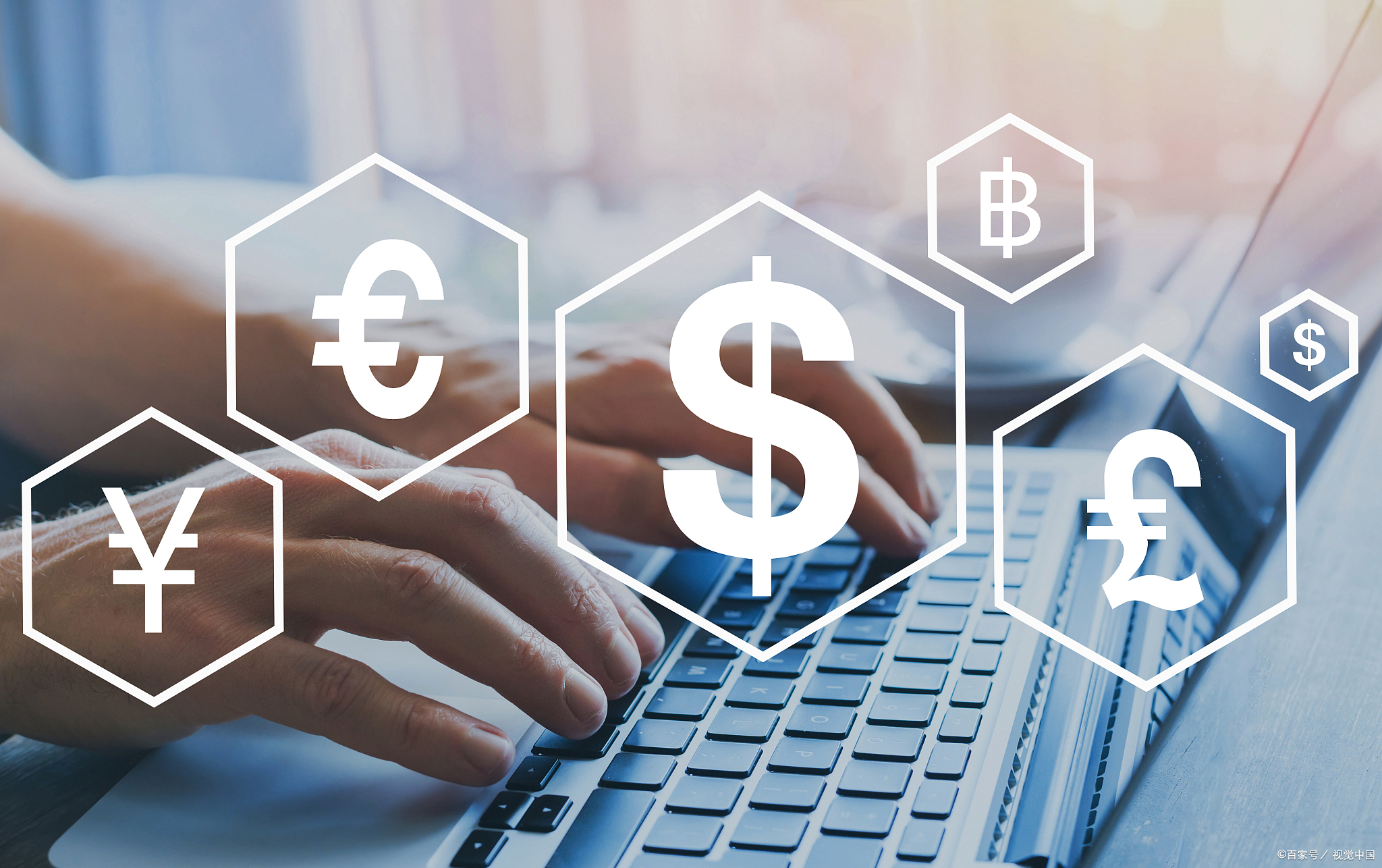 消费返现金模式,购物全返靠谱吗