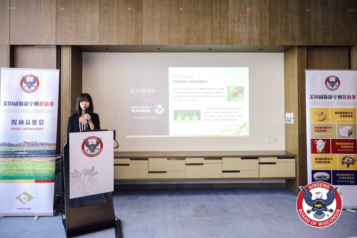 威斯康星州花旗参哪种最好,美国威斯康辛州花旗参原装进口