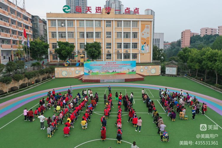 忠县特殊教育学校举办2022年第七届残疾人民间足球争霸赛