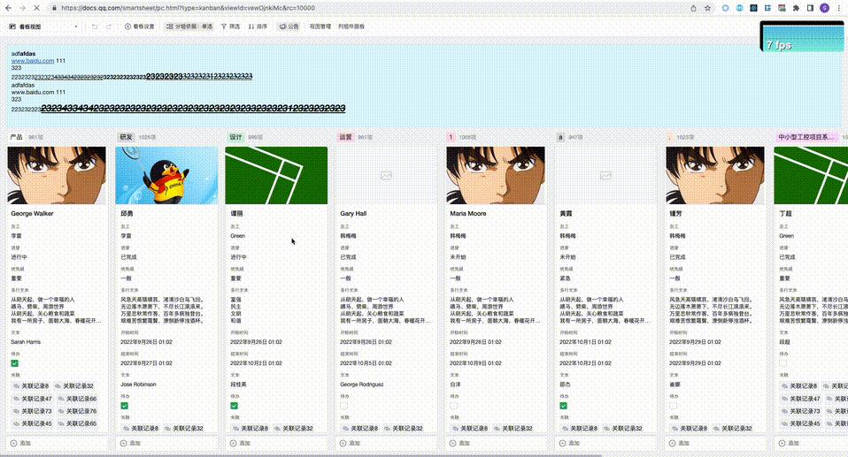 异步分片计算在腾讯文档的实践