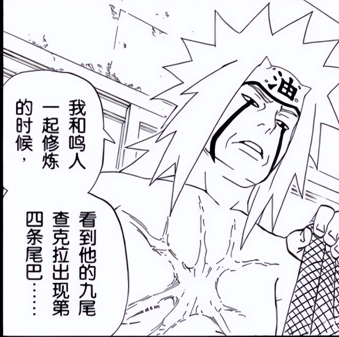 火影忍者影级人物谁能打尾兽,火影忍者前期影级实力排行