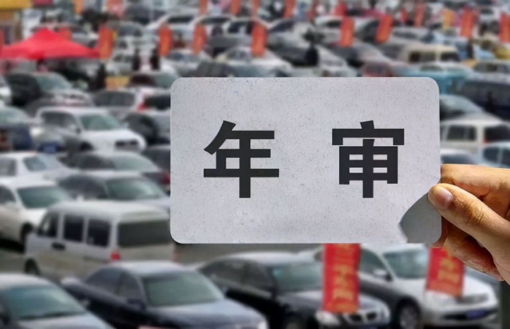 人死以后车的牌照怎么过户,人过世了车怎么年审