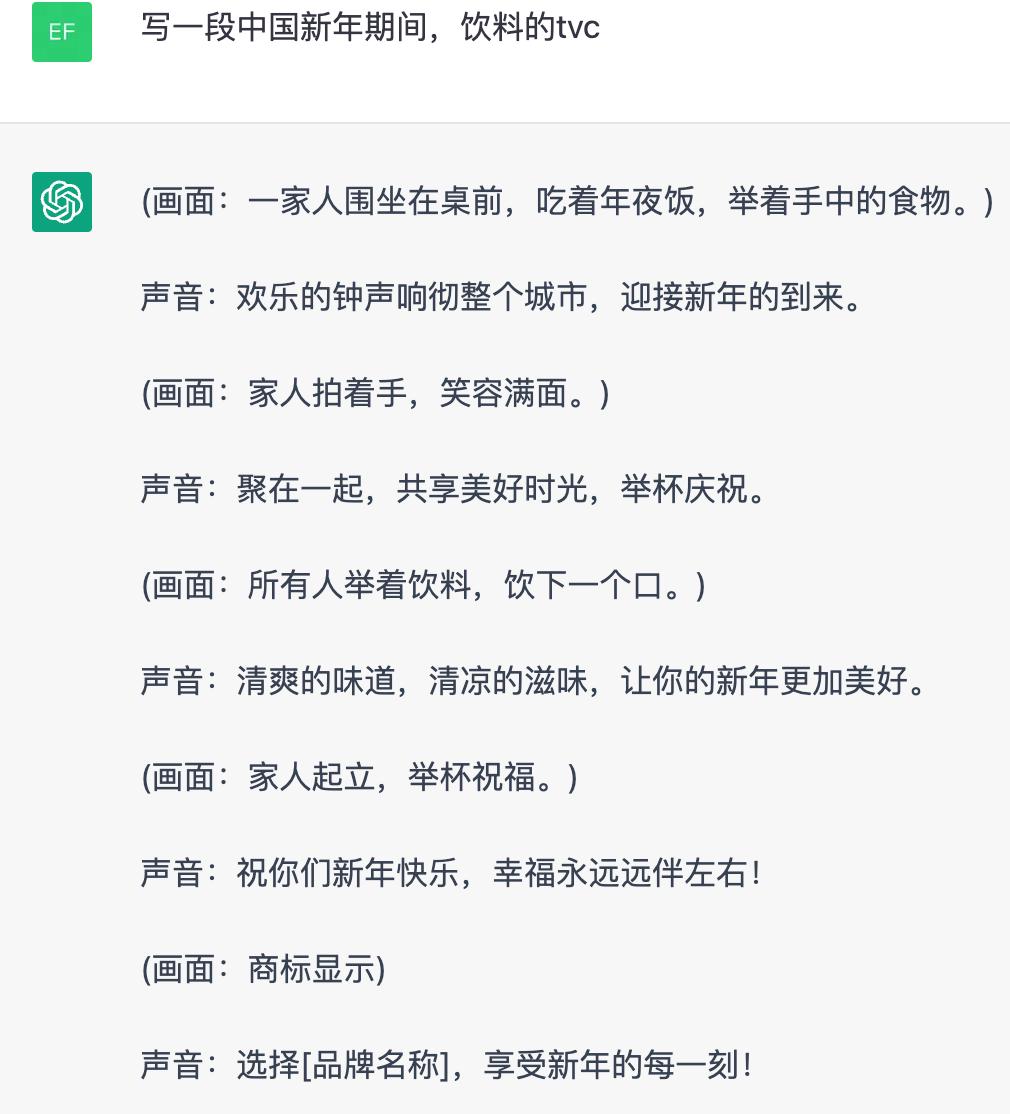 当下爆火的chatgpt如何实现,一分钟学会注册和使用chatgpt