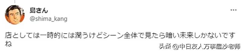 日本二手游戏的店铺,日本二手老游戏