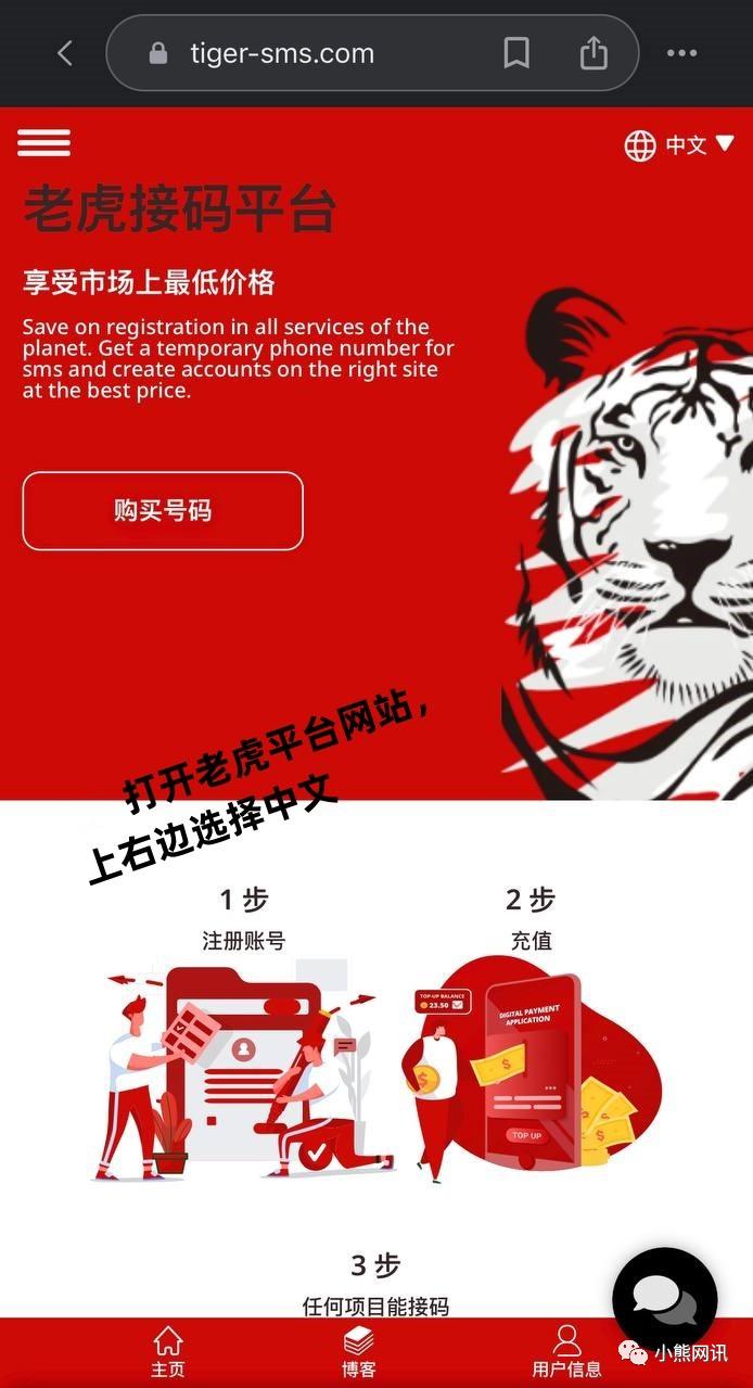 外贸账号注册流程,做外贸如何开一个稳定的fb账号