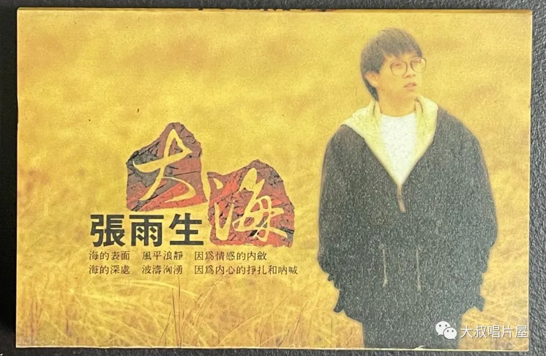 怀旧经典流行歌30首,90老歌盘点2002华语经典流行歌曲