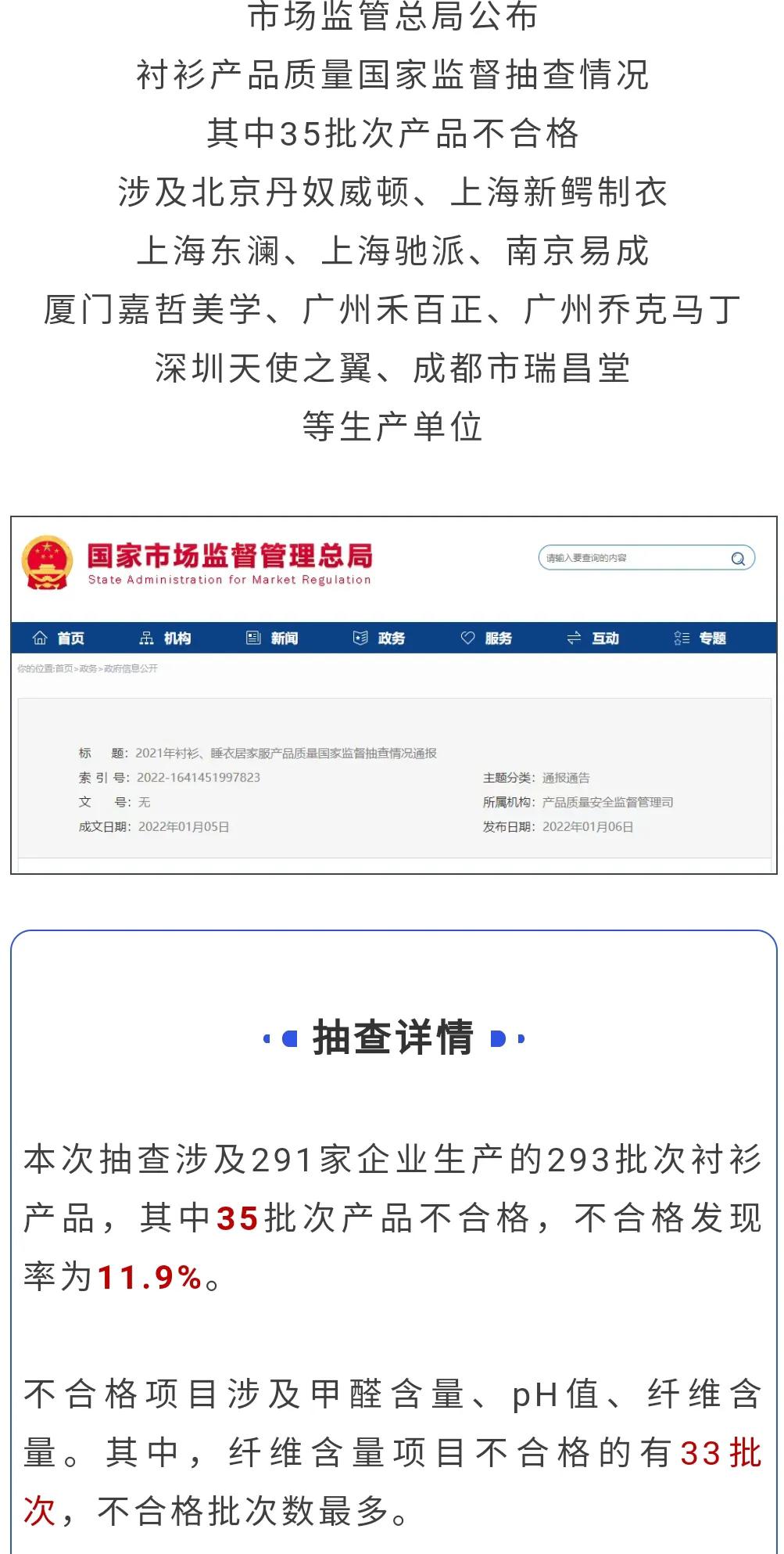 衣服无吊牌怎么维权,舒服是自己的