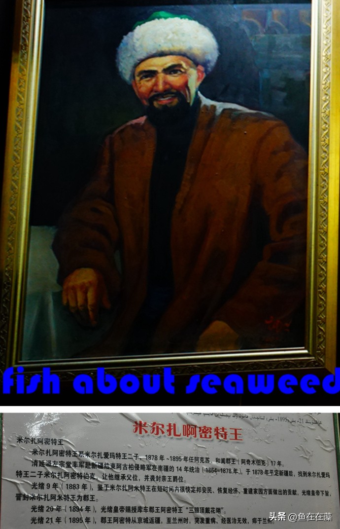 55西进西域·新：库车王府，龟兹文明的橱窗；清代边疆政策范本