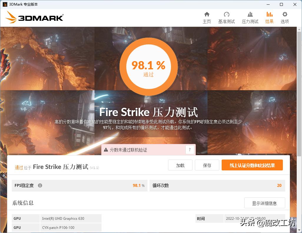 p106-100显卡最好的驱动版本,p106-100显卡魔改驱动安装