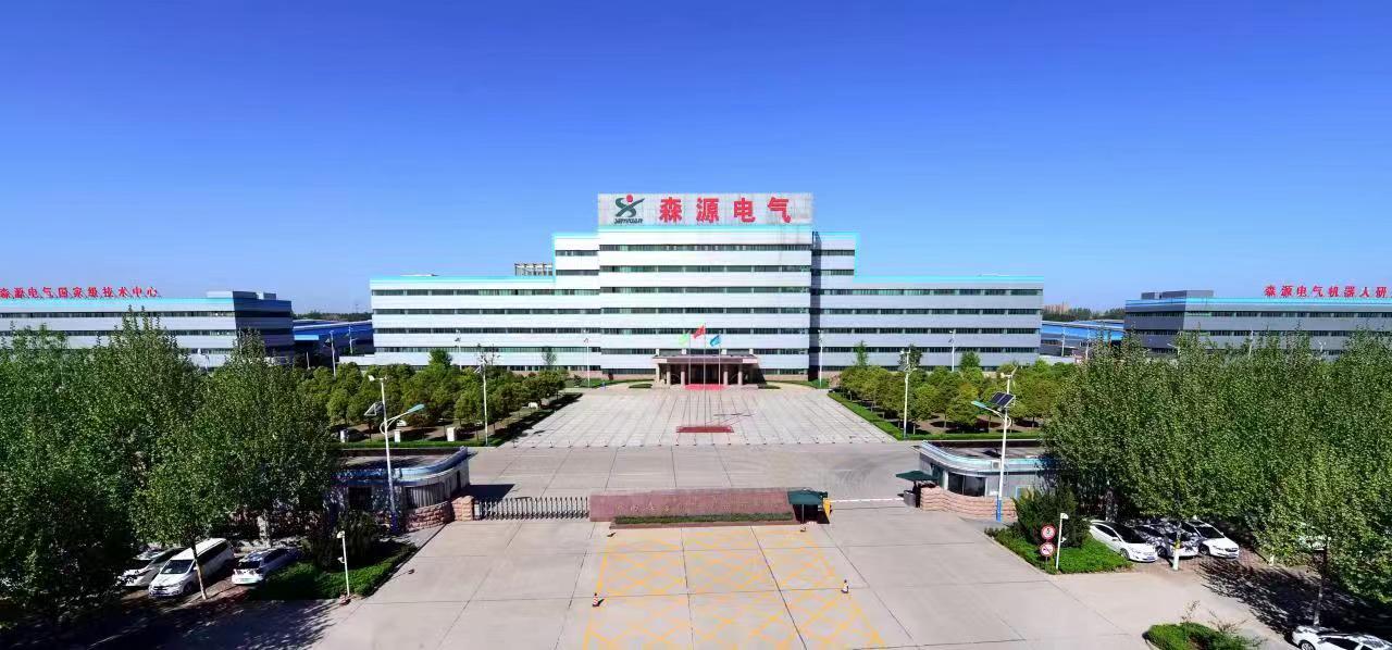 森源进入国资时代,森源电气未来价值