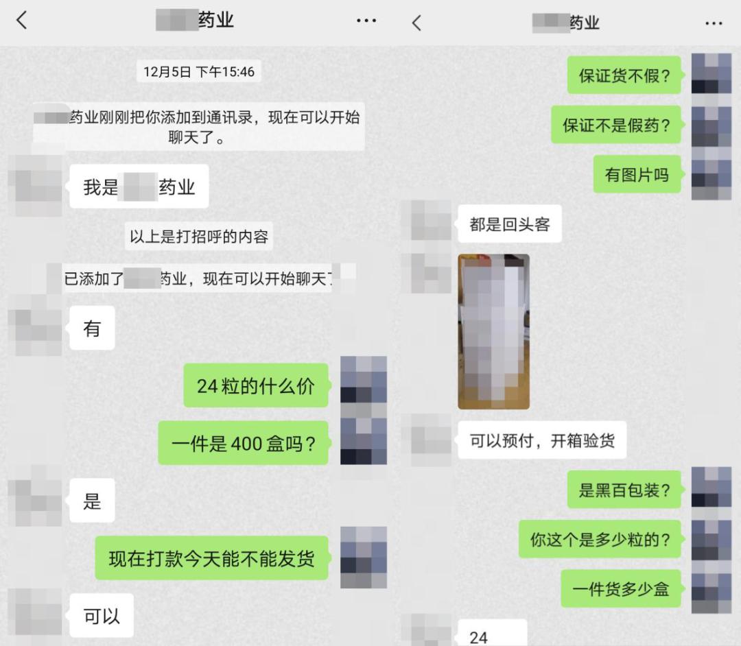 紧急提醒警惕这些涉疫骗局,三招教你辨别是否涉疫诈骗