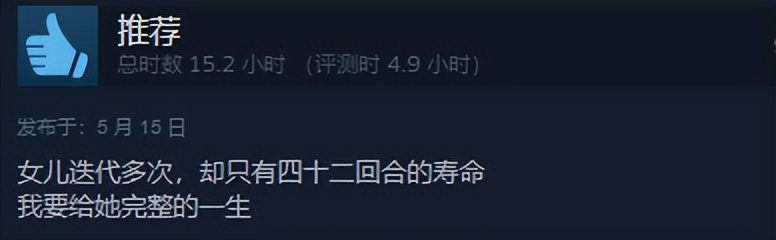 绝对的4月爆款游戏，她们在毕业后爆肝4年履行了多年前的那个约定