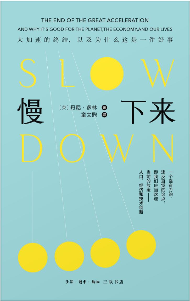 三联书店十本好书2020年,2021三联书店推荐书单