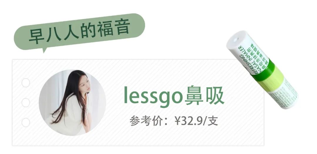 夏日清凉好物推荐测评,夏季清凉好物推荐排行榜前100名