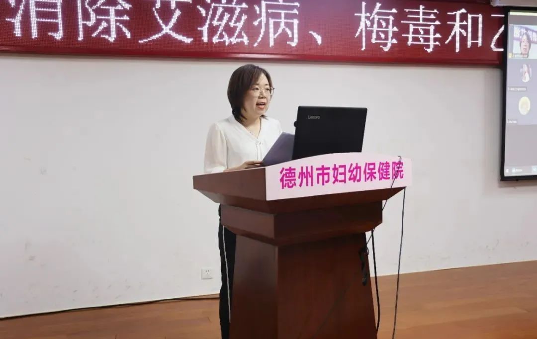 艾滋病梅毒乙肝母婴阻断培训班,艾滋病梅毒乙肝母婴传播培训总结