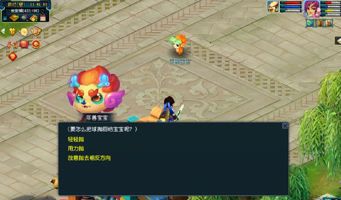 梦幻新春活动2021攻略挑战年兽,梦幻每个月第二个周末什么活动